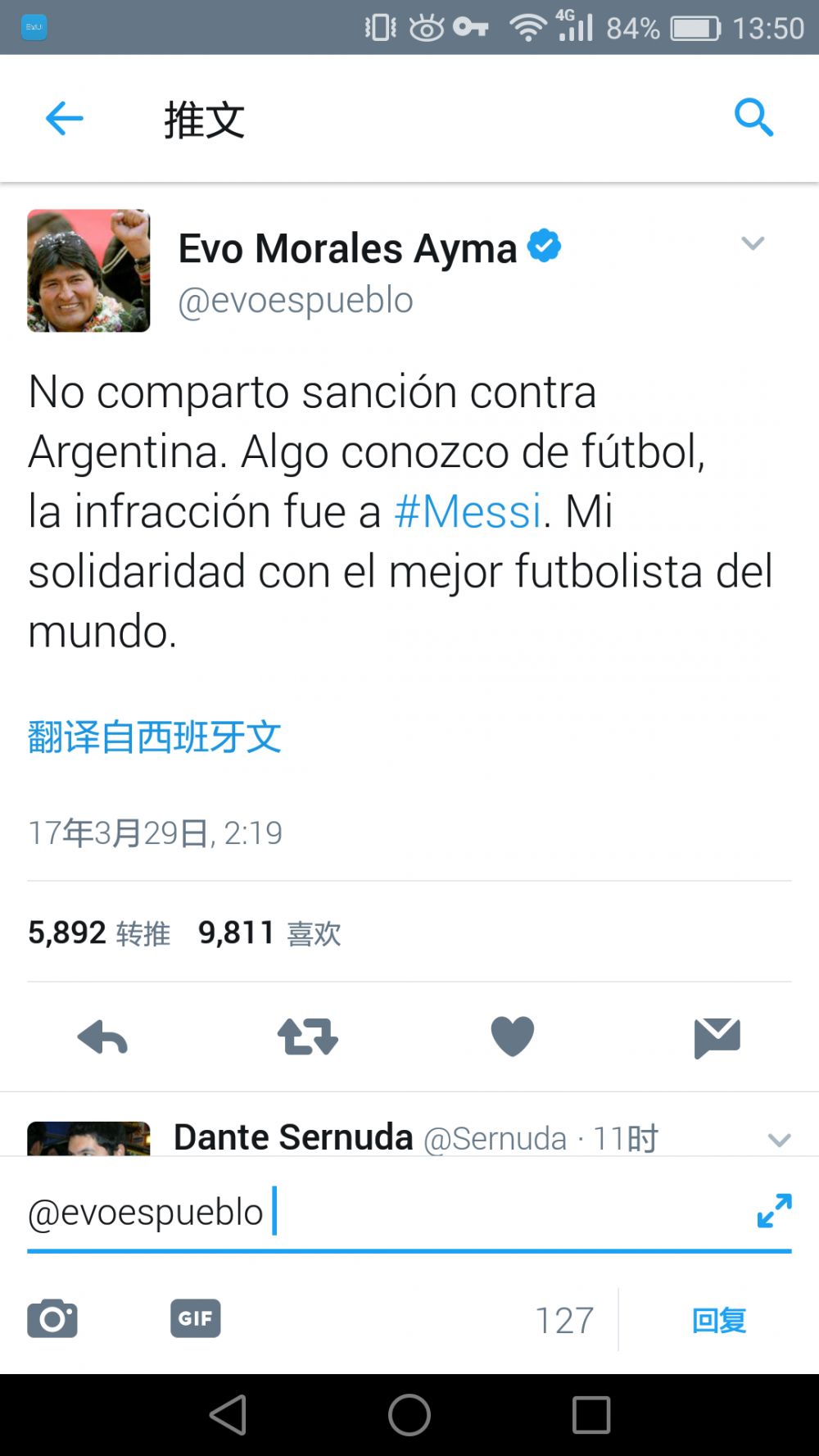 切尔西1-0谢菲尔德联。